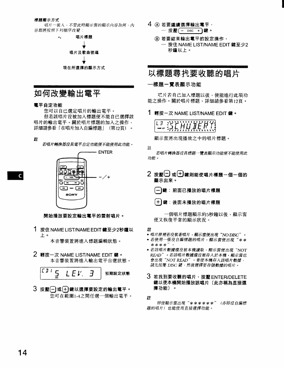Mm'j>2, 3 se0mq@li(smis$s5lbitil | Sony CDX-71RF User Manual | Page 54 / 59