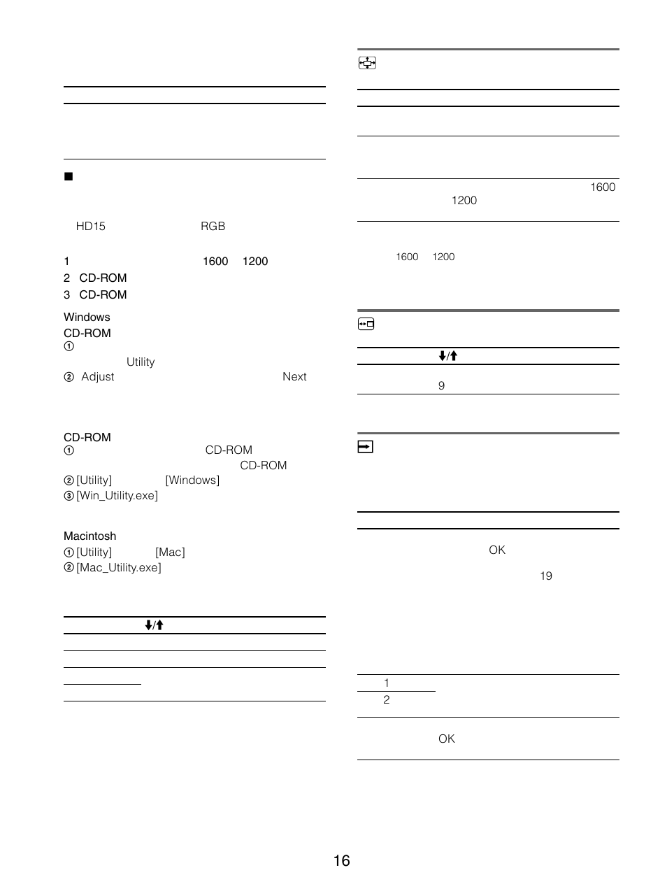 ズームメニュー, メニュー位置メニュー, 自動入力センサーメニュー | Sony SDM-S205FB User Manual | Page 16 / 403