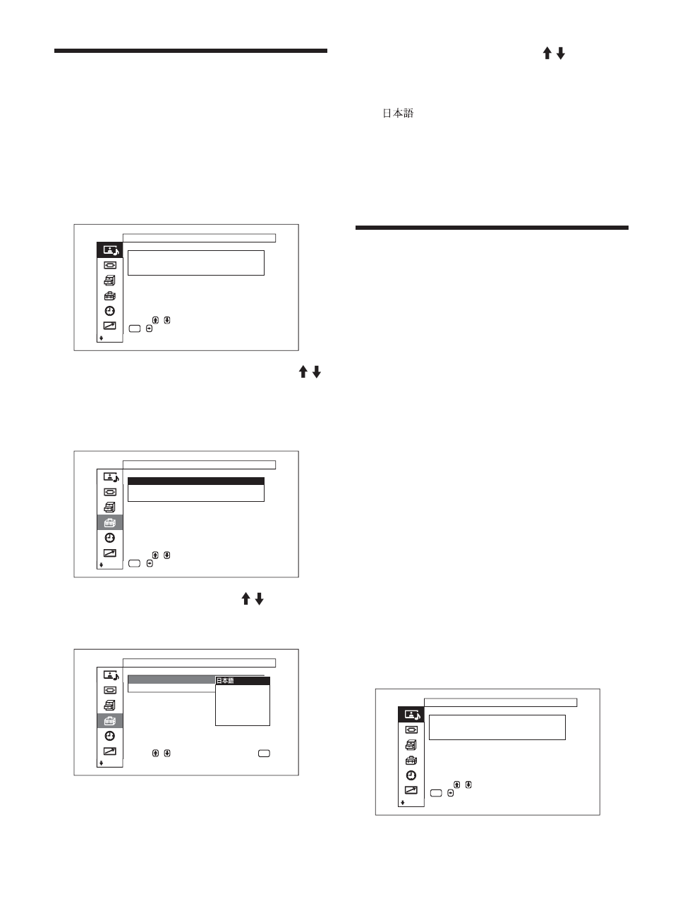 Auswählen der menüsprache, Bildschirmschonerfunktion, Umkehren der bildfarben | Bildschirmschoner- funktion | Sony FWD-50PX1 User Manual | Page 186 / 348