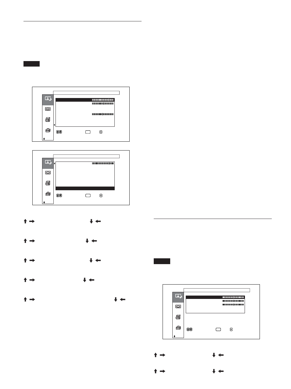 画質調整メニュー, 音質調整メニュー | Sony FWD-50PX1 User Manual | Page 22 / 348