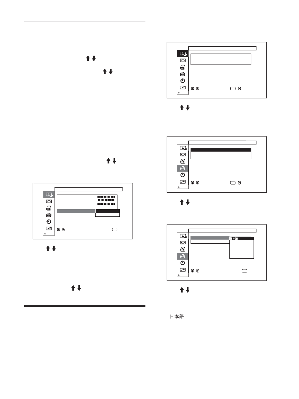 Selecting the on-screen language, Surround, Select “surround” with m/m and press enter | Sony FWD-50PX1 User Manual | Page 88 / 348