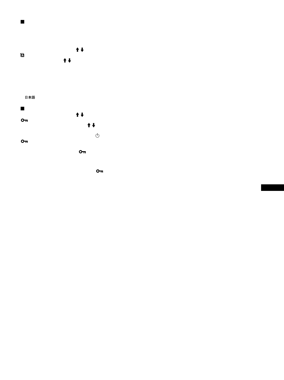 Sony SDM-S81R User Manual | Page 55 / 104