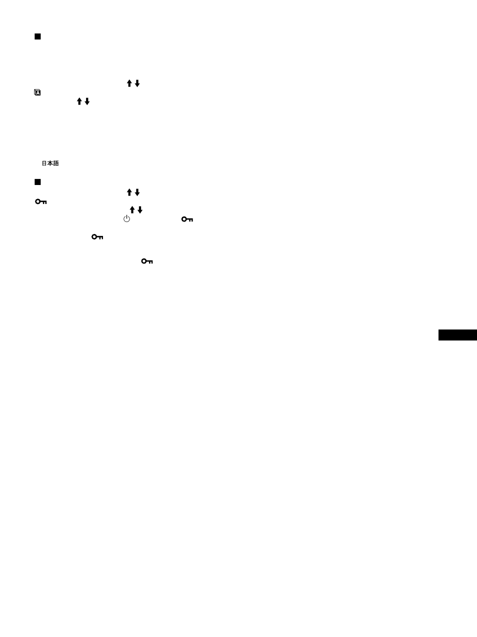 Sony SDM-S81R User Manual | Page 75 / 104