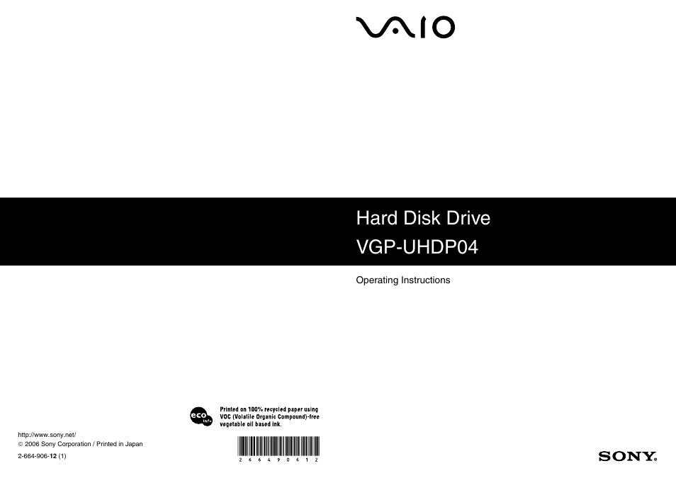 Sony VGP-UHDP04 User Manual | 23 pages