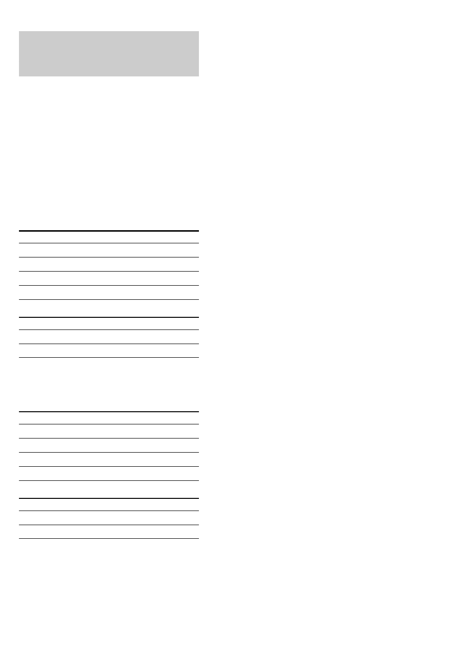 Adjusting the sound, Ajuste del sonido | Sony SA-VE315 User Manual | Page 9 / 24
