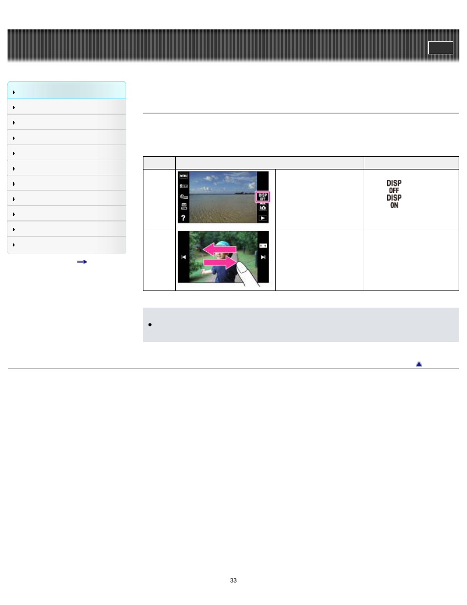 Taking advantage of the touch panel, Cyber-shot user guide | Sony DSC-TX200V User Manual | Page 33 / 281