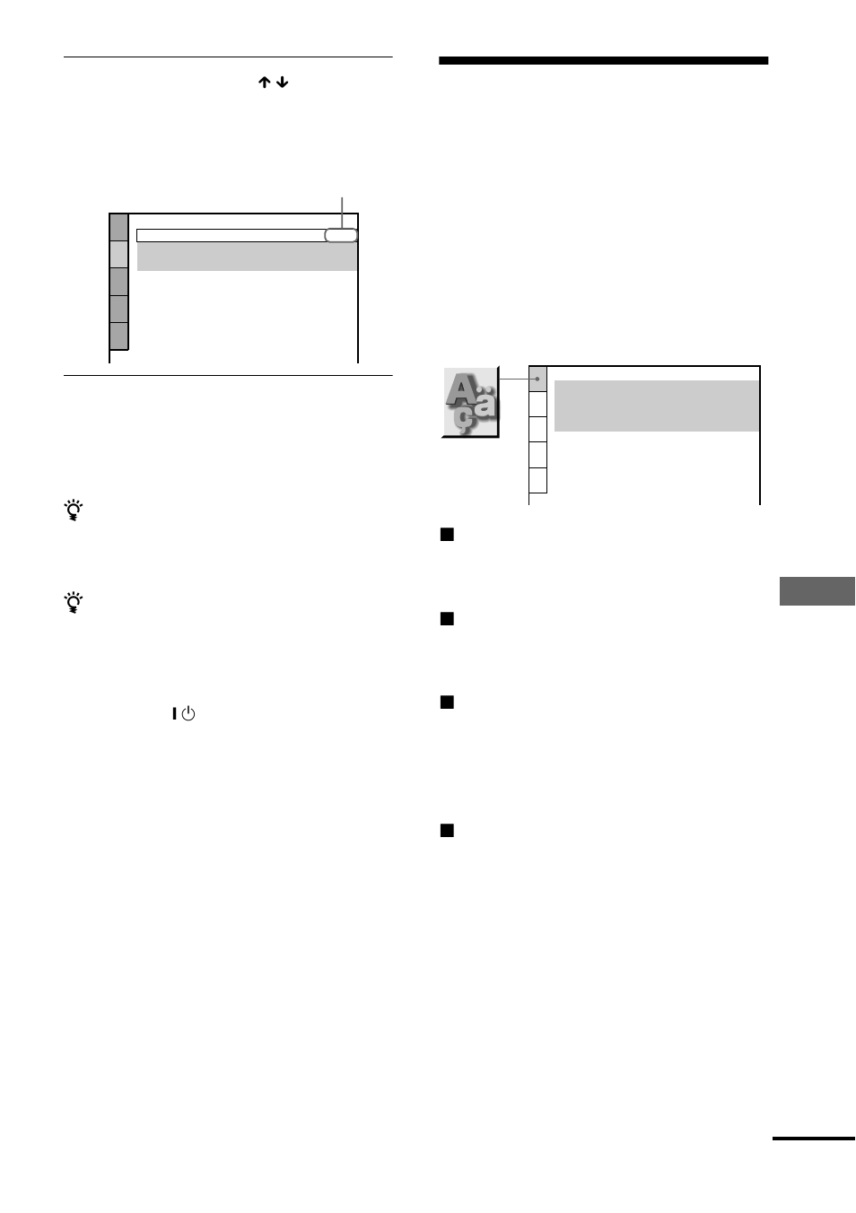Setting the display or sound track language | Sony DVP-NS500V User Manual | Page 73 / 96