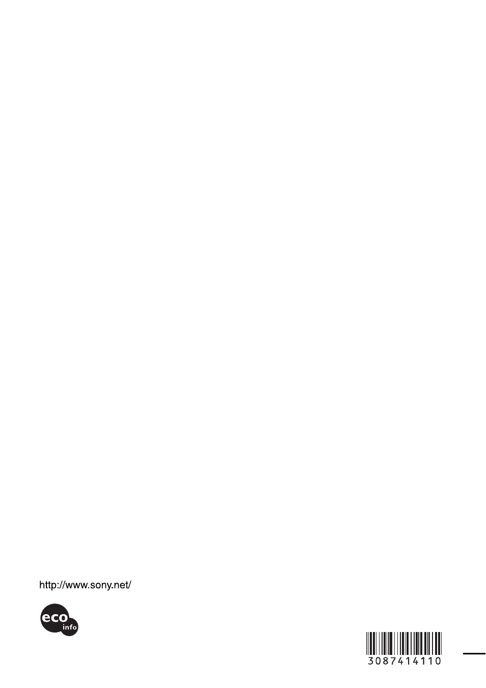 Sony DCR-VX2100 User Manual | Page 176 / 176