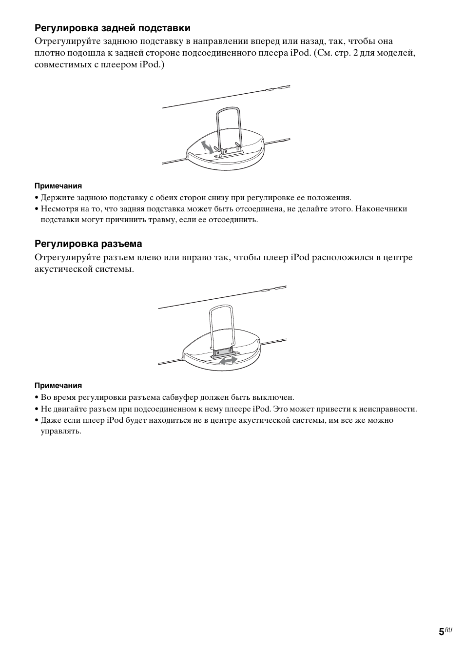 Sony CPF-IP001 User Manual | Page 93 / 100