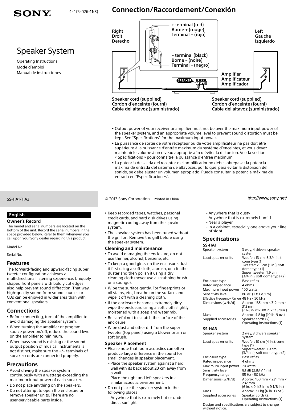 Sony SS-HA1 User Manual | 2 pages