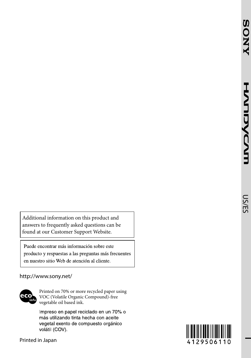 Us/es | Sony HDR-CX100 User Manual | Page 124 / 124