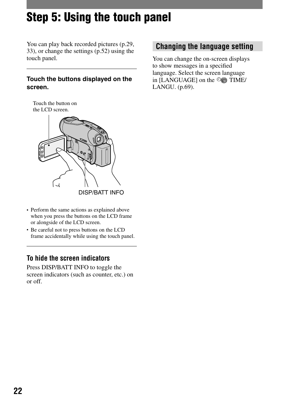Step 5: using the touch panel, Changing the language setting | Sony DCR-DVD203 User Manual | Page 22 / 119