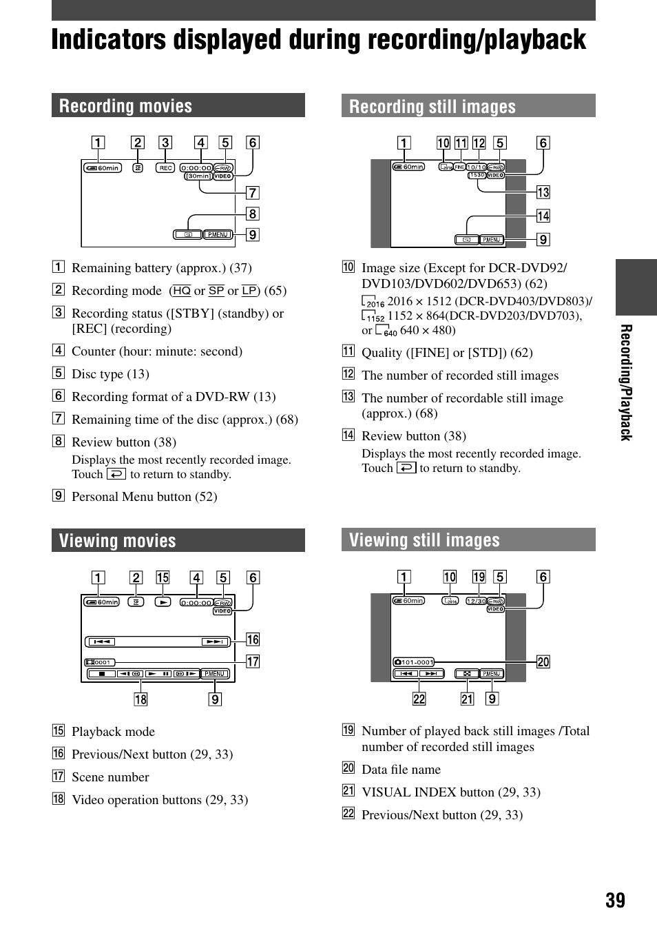 Indicators displayed during recording/playback, Recording movies, Recording still images | Viewing movies, Viewing still images | Sony DCR-DVD203 User Manual | Page 39 / 119