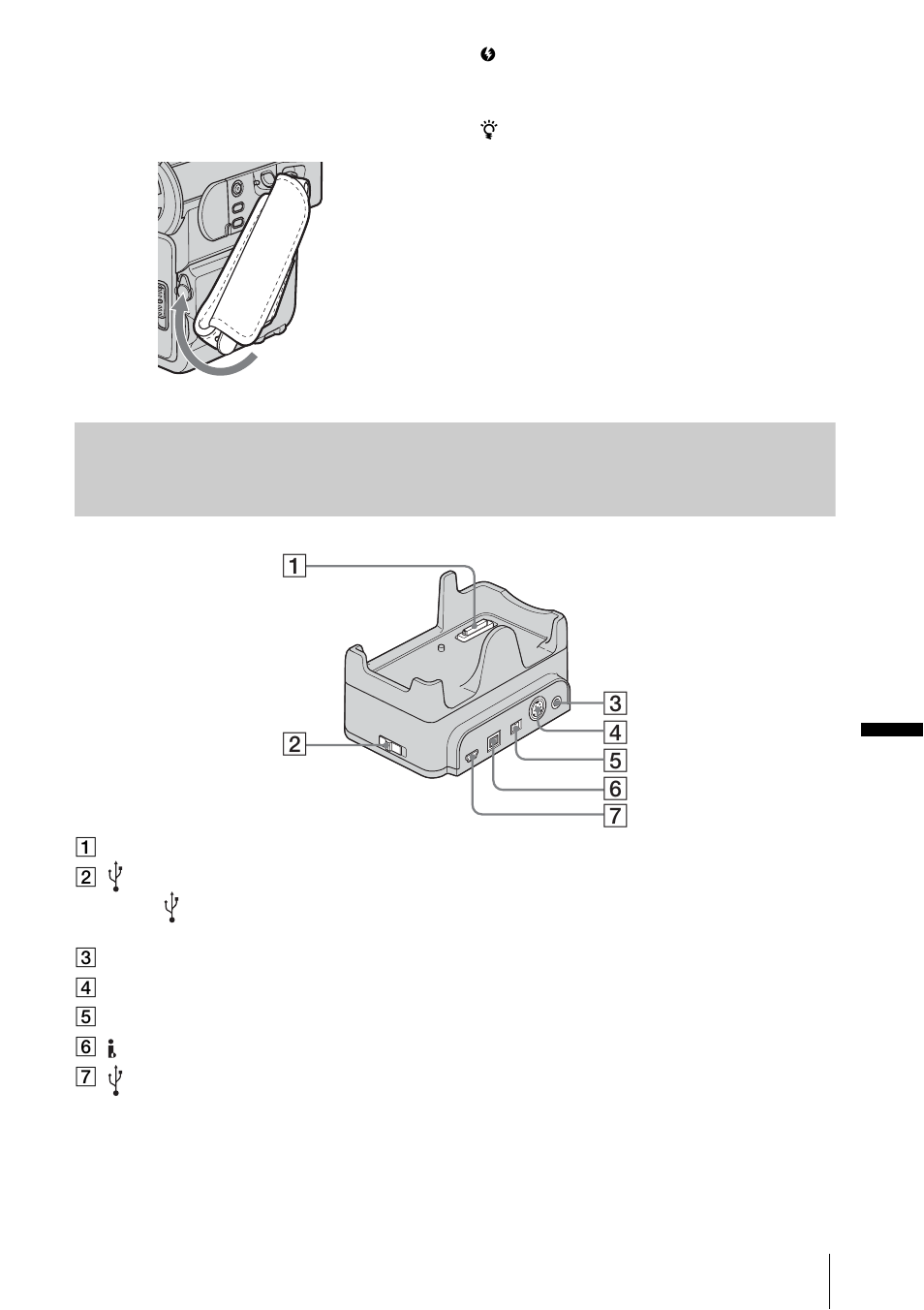 Handycam station | Sony DCR-PC350 User Manual | Page 143 / 152