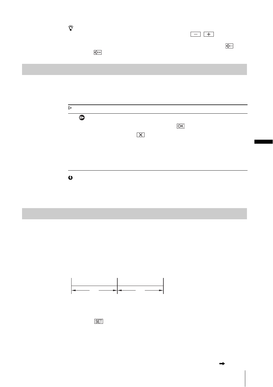 Frame rec, Smth int. rec | Sony DCR-PC350 User Manual | Page 77 / 152