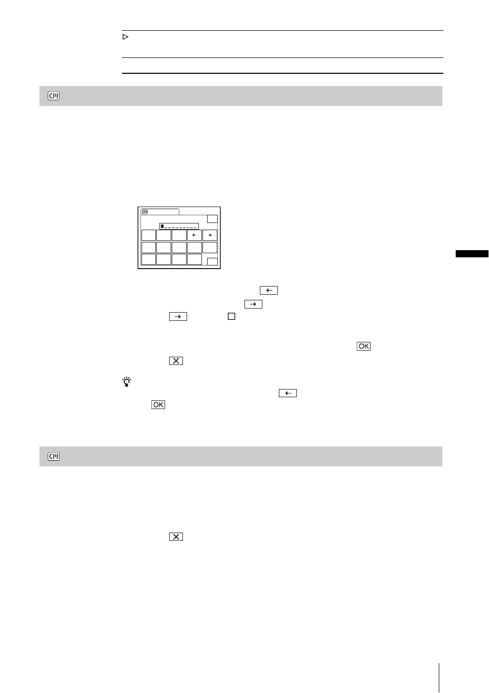 Title] (p. 83), Tape title, All erase | Sony DCR-PC350 User Manual | Page 83 / 152
