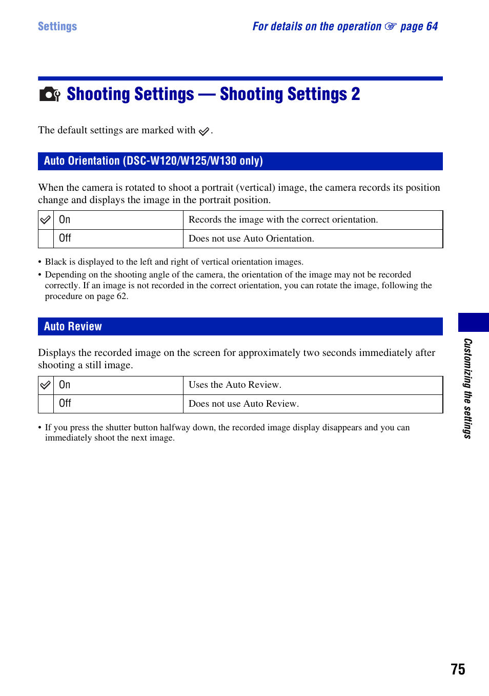 Shooting settings - shooting settings 2, Auto orientation (dsc-w120/w125/w130 only), Auto review | Shooting settings — shooting settings 2, Auto orientation (dsc-w120/w125/ w130 only) | Sony DSC-W130 User Manual | Page 75 / 128