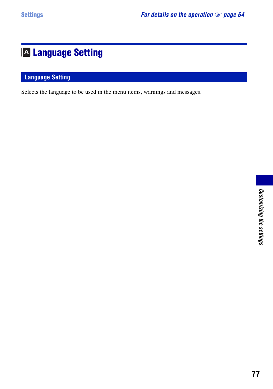Language setting | Sony DSC-W130 User Manual | Page 77 / 128