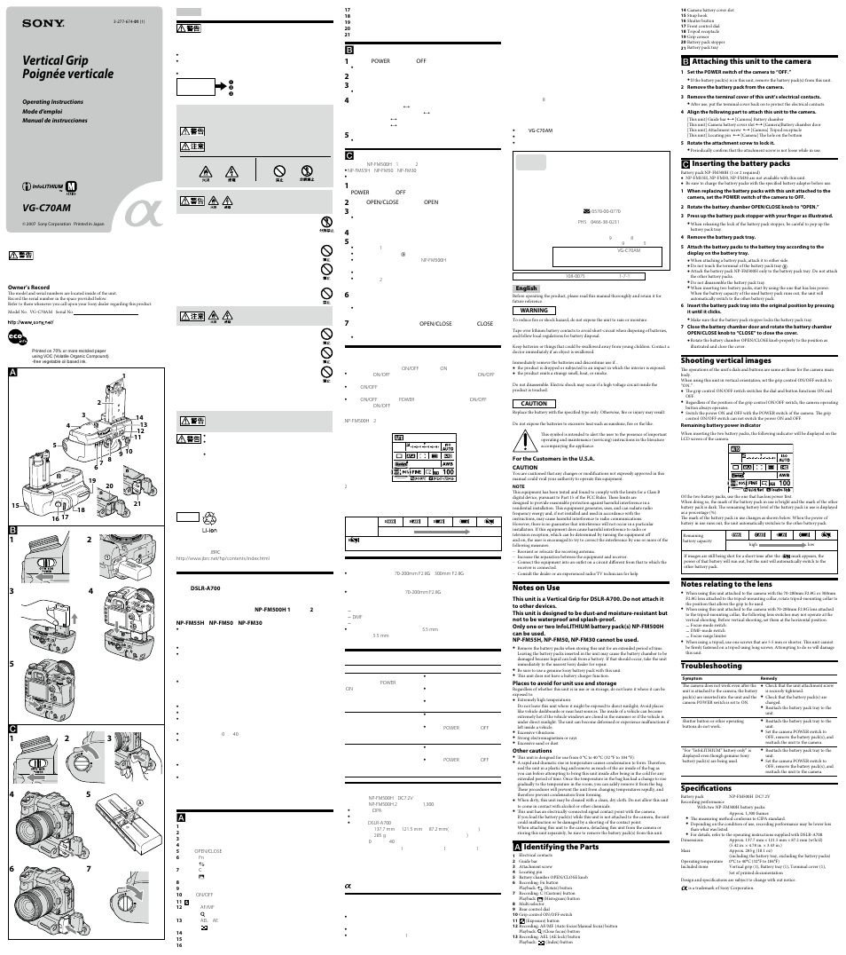 Sony VG-C70AM User Manual | 2 pages