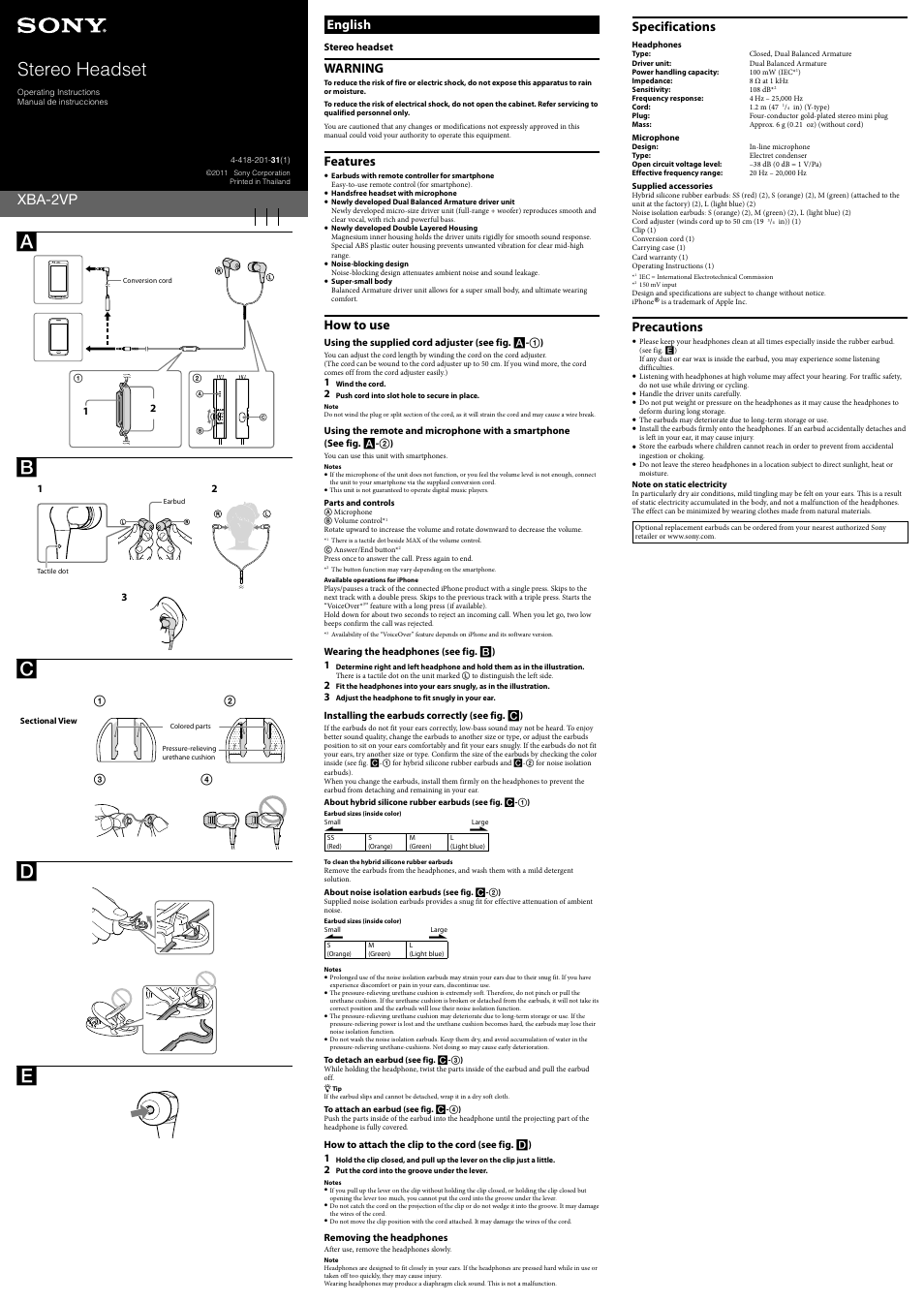 Sony XBA-2VP User Manual | 2 pages