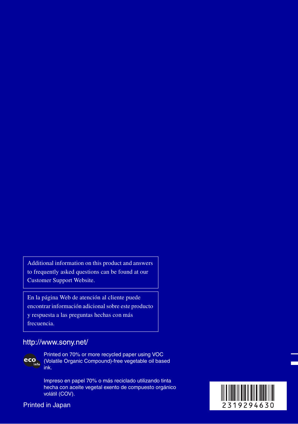Sony DSC-T100 User Manual | Page 60 / 60