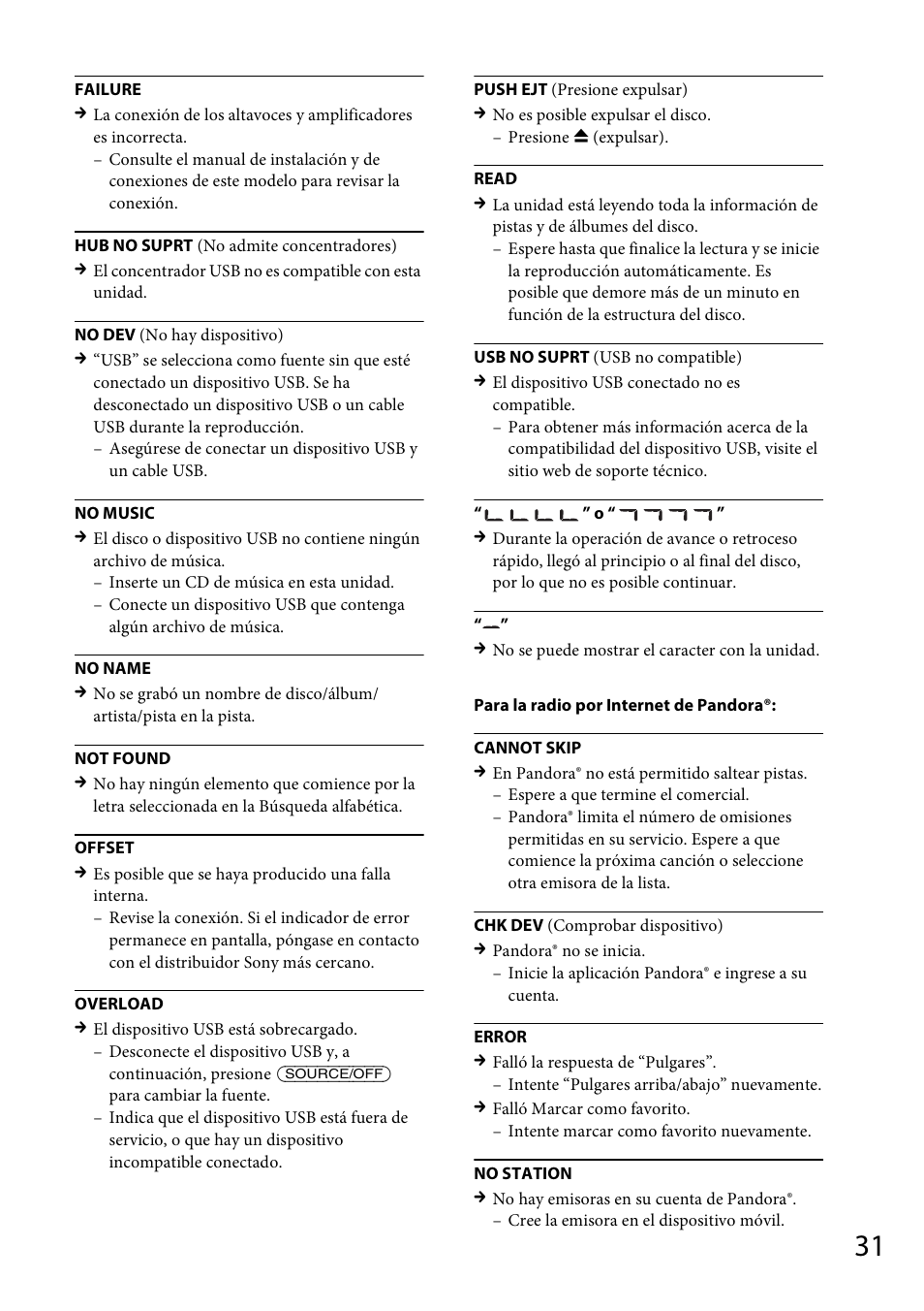 Sony CDX-GT57UPW User Manual | Page 59 / 64