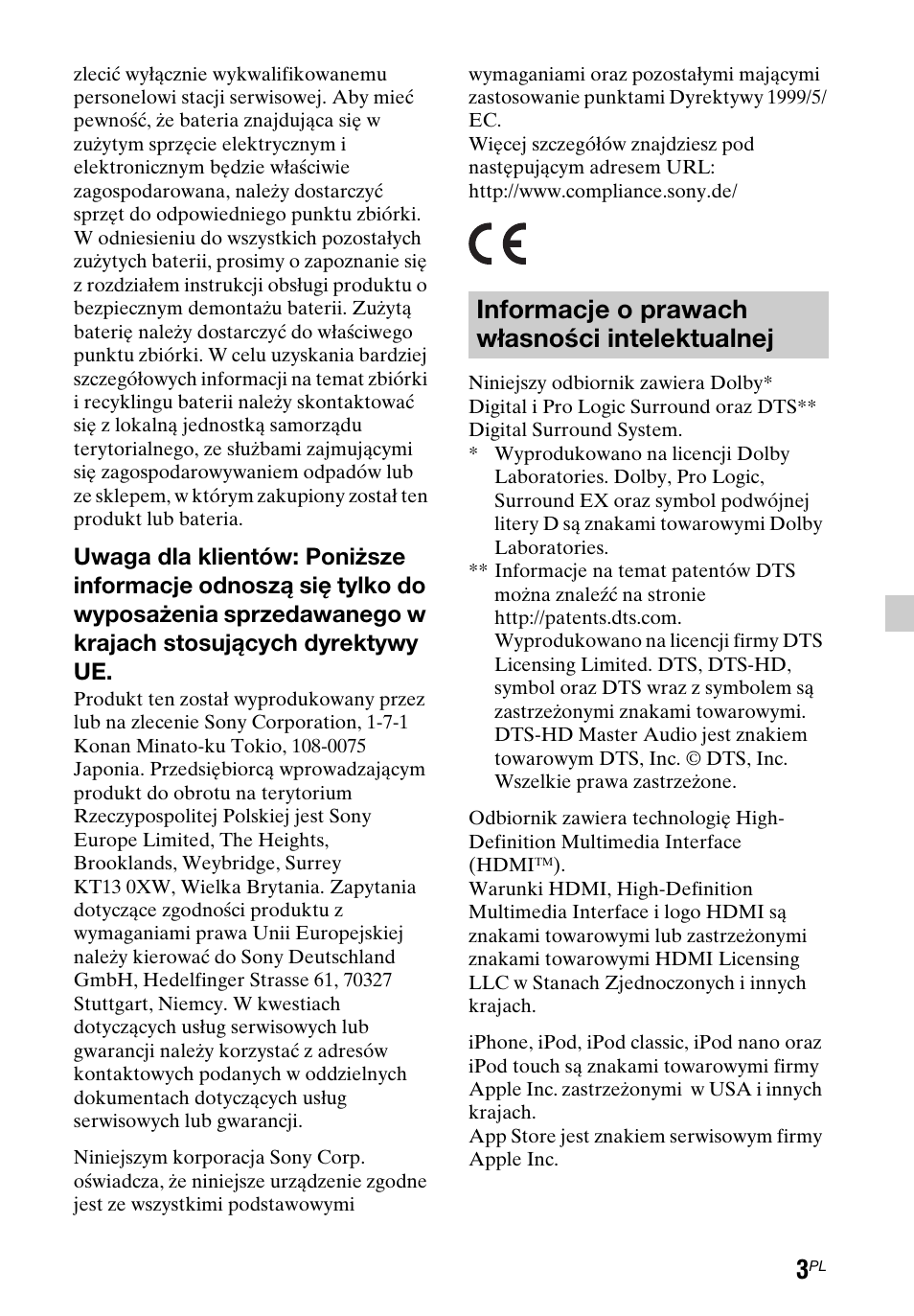 Informacje o prawach własności intelektualnej | Sony STR-DH750 User Manual | Page 61 / 68