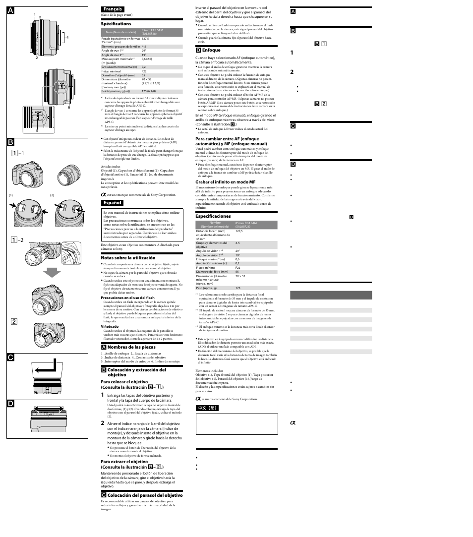 Sony SAL-85F28 User Manual | Page 2 / 2