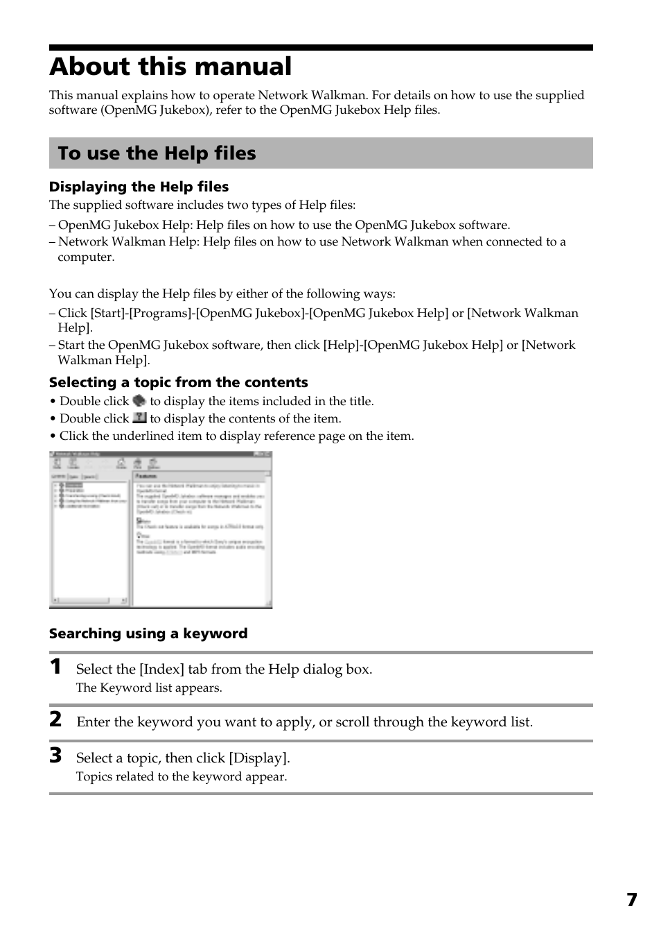 About this manual, To use the help files | Sony NW-E2 User Manual | Page 7 / 36