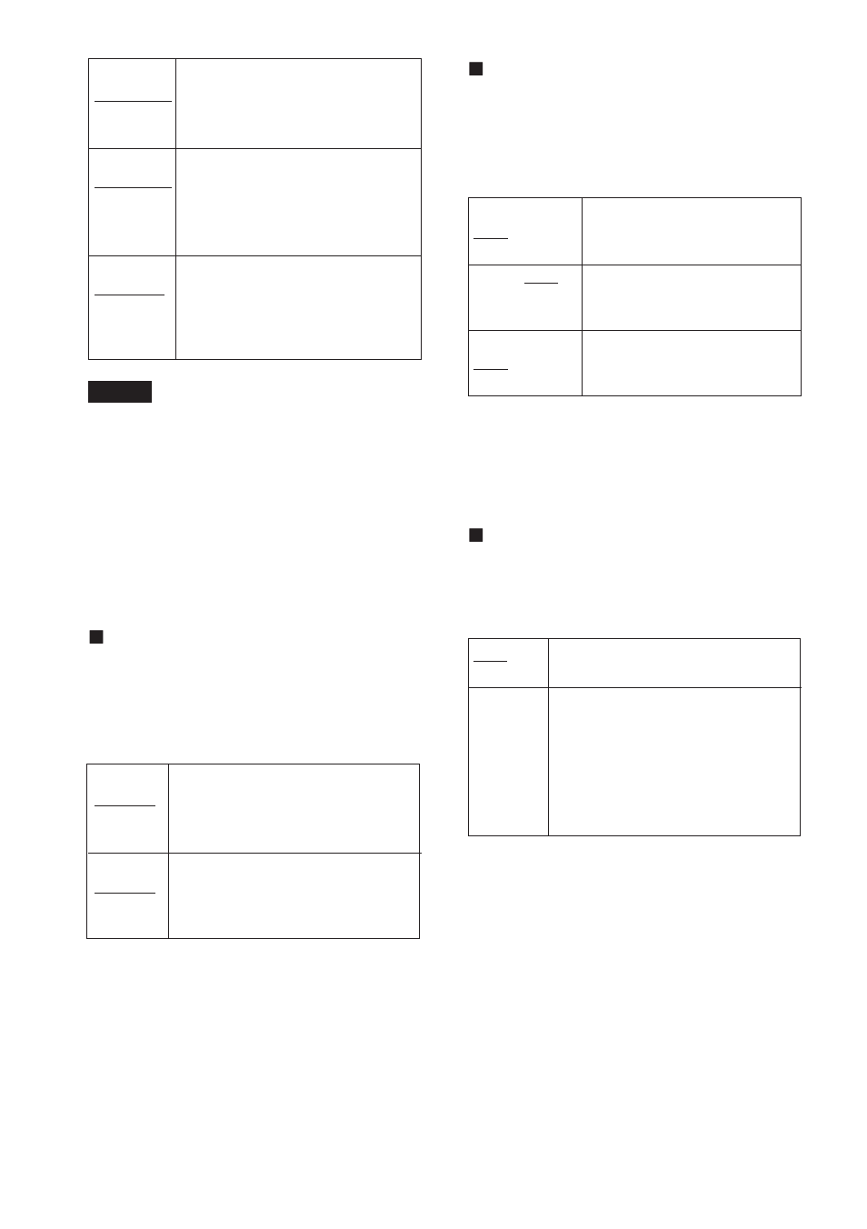 Sony DAV-C450 User Manual | Page 72 / 88