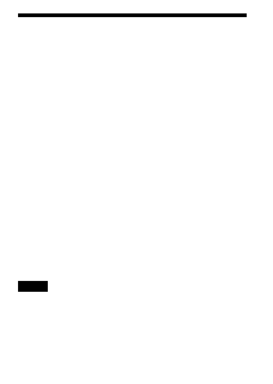 Introduction | Sony PEGA-MSB1 User Manual | Page 7 / 48