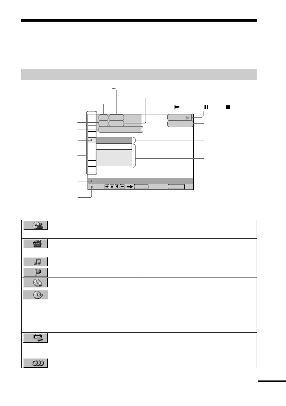 Guide to the control menu display, Control menu | Sony DVP-NS900V User Manual | Page 13 / 108