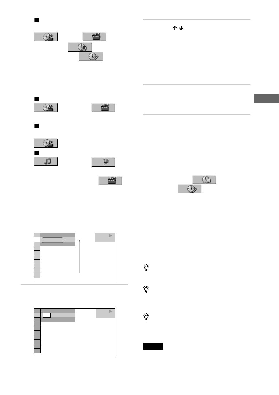 Sony DVP-NS900V User Manual | Page 51 / 108