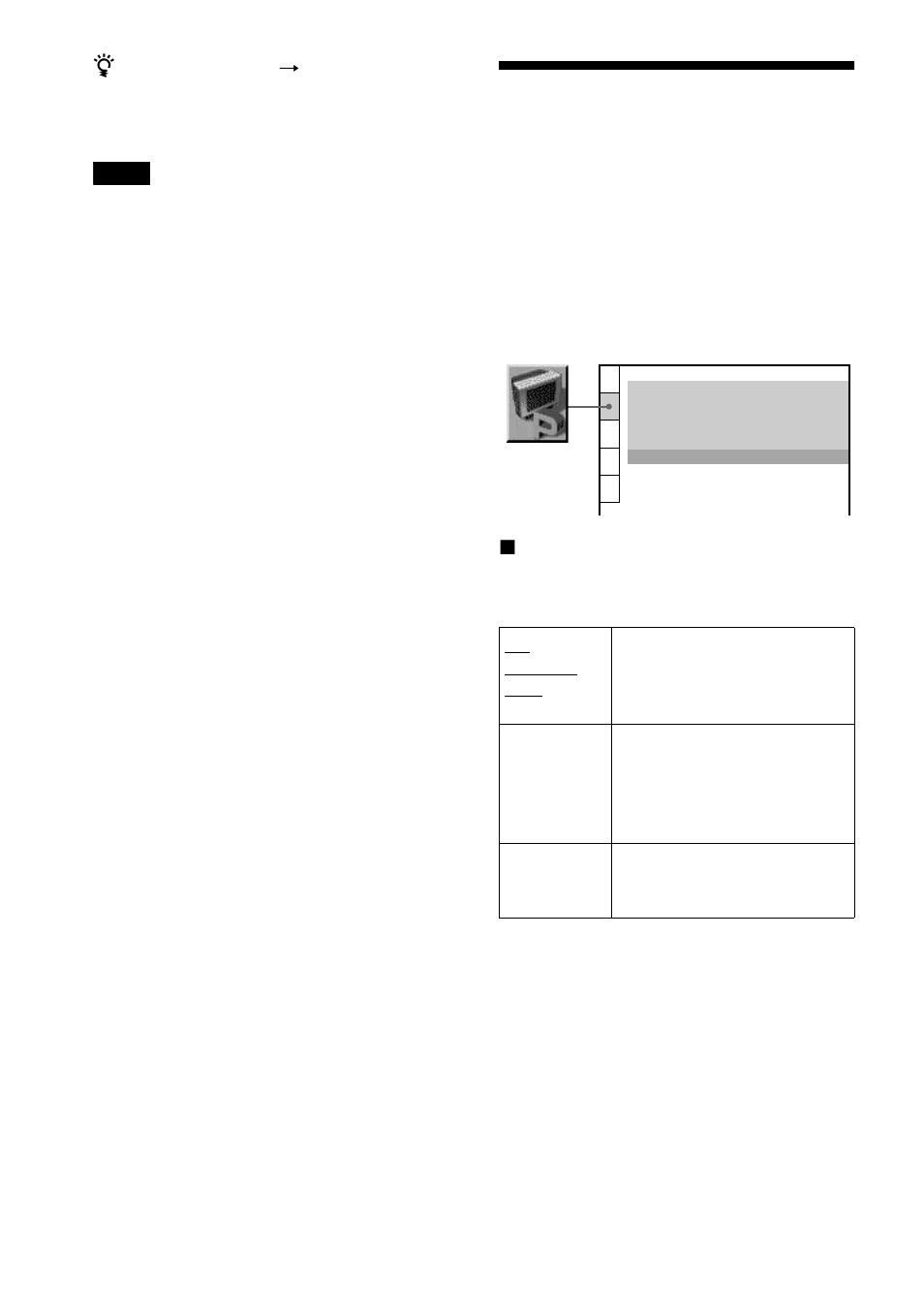 Settings for the display (screen setup), Settings for the display, Screen setup) | Sony DVP-NS900V User Manual | Page 82 / 108