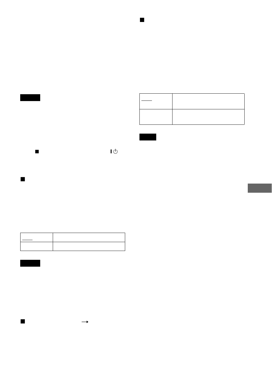 Sony DVP-NS900V User Manual | Page 87 / 108