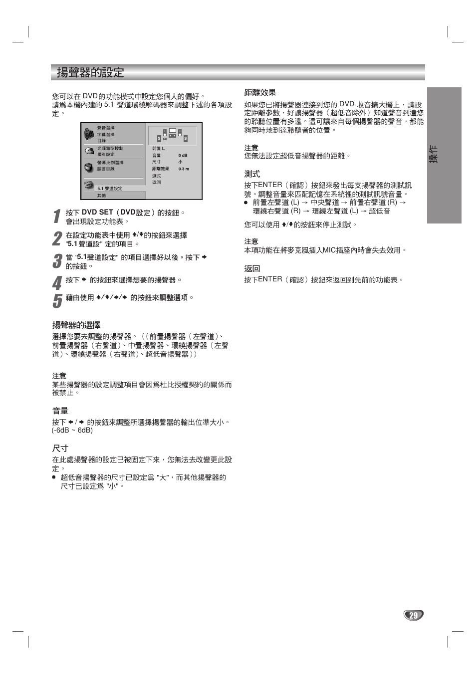 Sony DAV-SB100 User Manual | Page 146 / 157