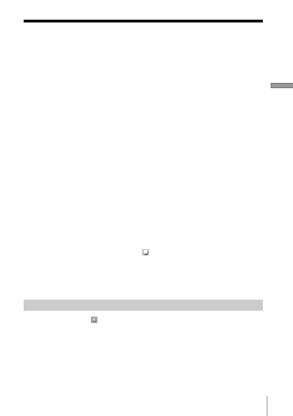 Quitting the software | Sony HAR-D1000 User Manual | Page 15 / 20