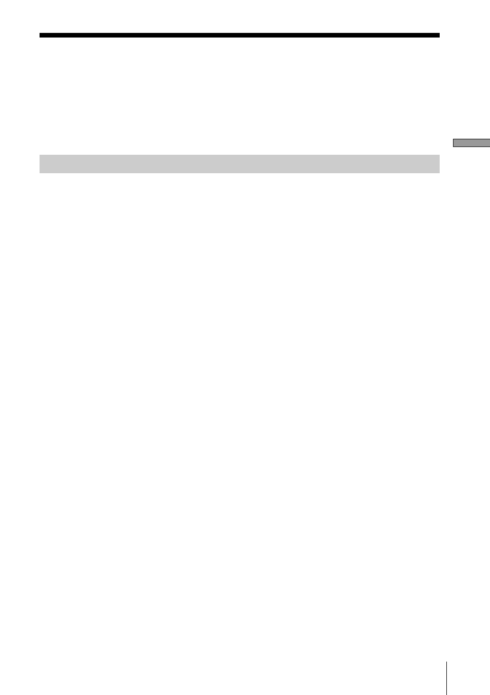 Uninstalling the software | Sony HAR-D1000 User Manual | Page 9 / 20