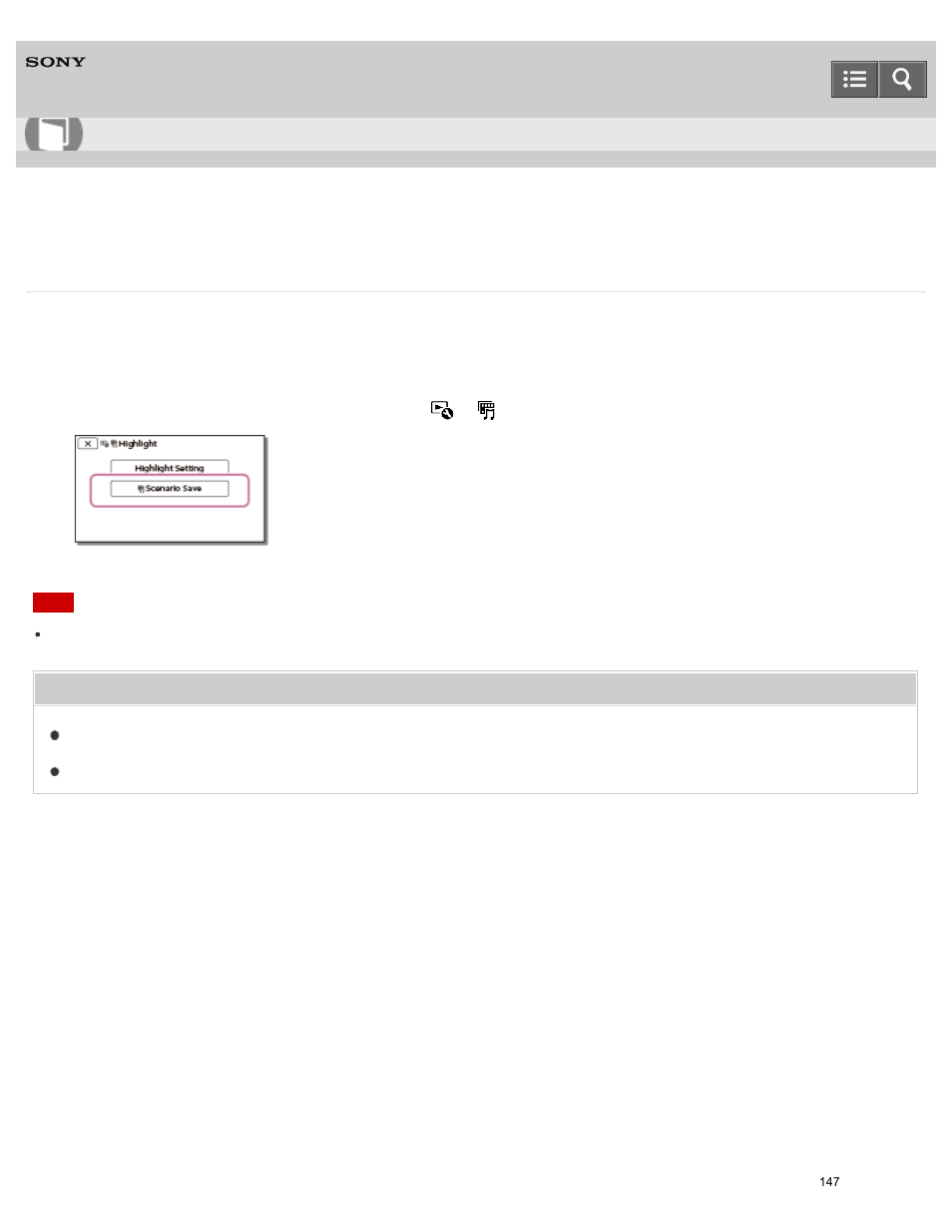 Saving highlight playback (scenario save), Help guide | Sony HDR-PJ810 User Manual | Page 147 / 416