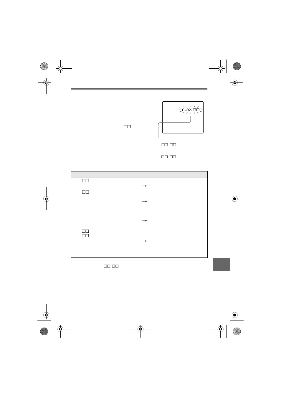 Self-diagnosis display | Sony MVC-FD97 User Manual | Page 87 / 92