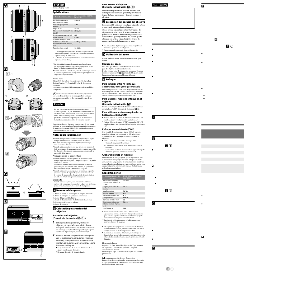 Sony SAL-18135 User Manual | Page 2 / 2