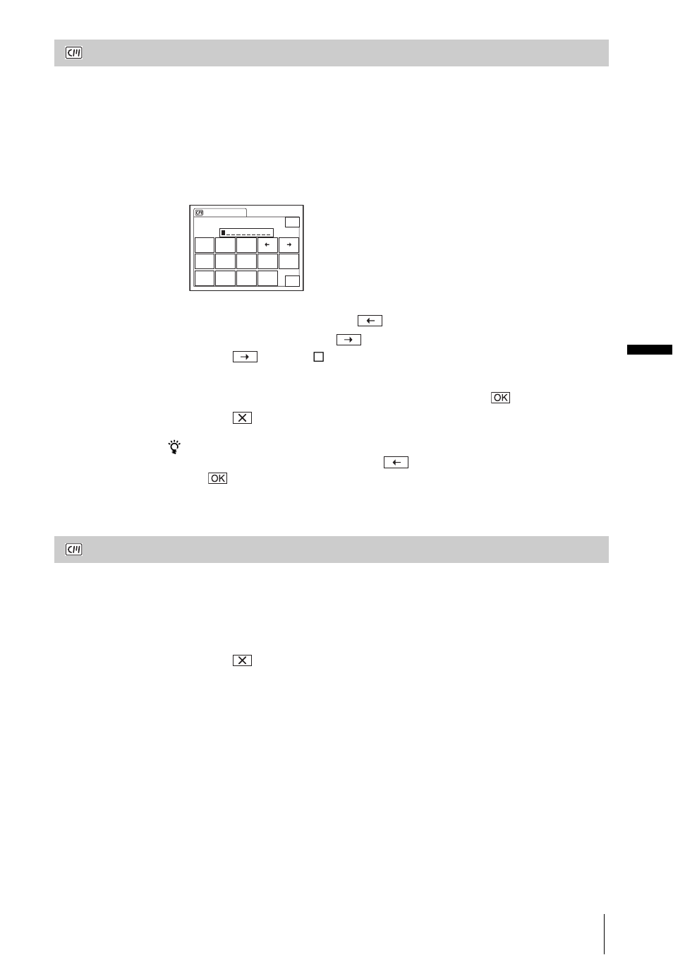 Title] (p. 83), Tape title, All erase | Sony DCR-PC109 User Manual | Page 83 / 152