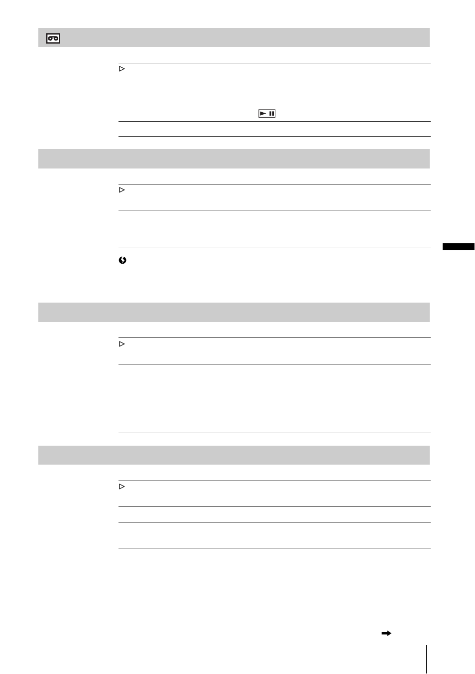 P. 87), Remaining remote ctrl, Rec led beep | Sony DCR-PC109 User Manual | Page 87 / 152