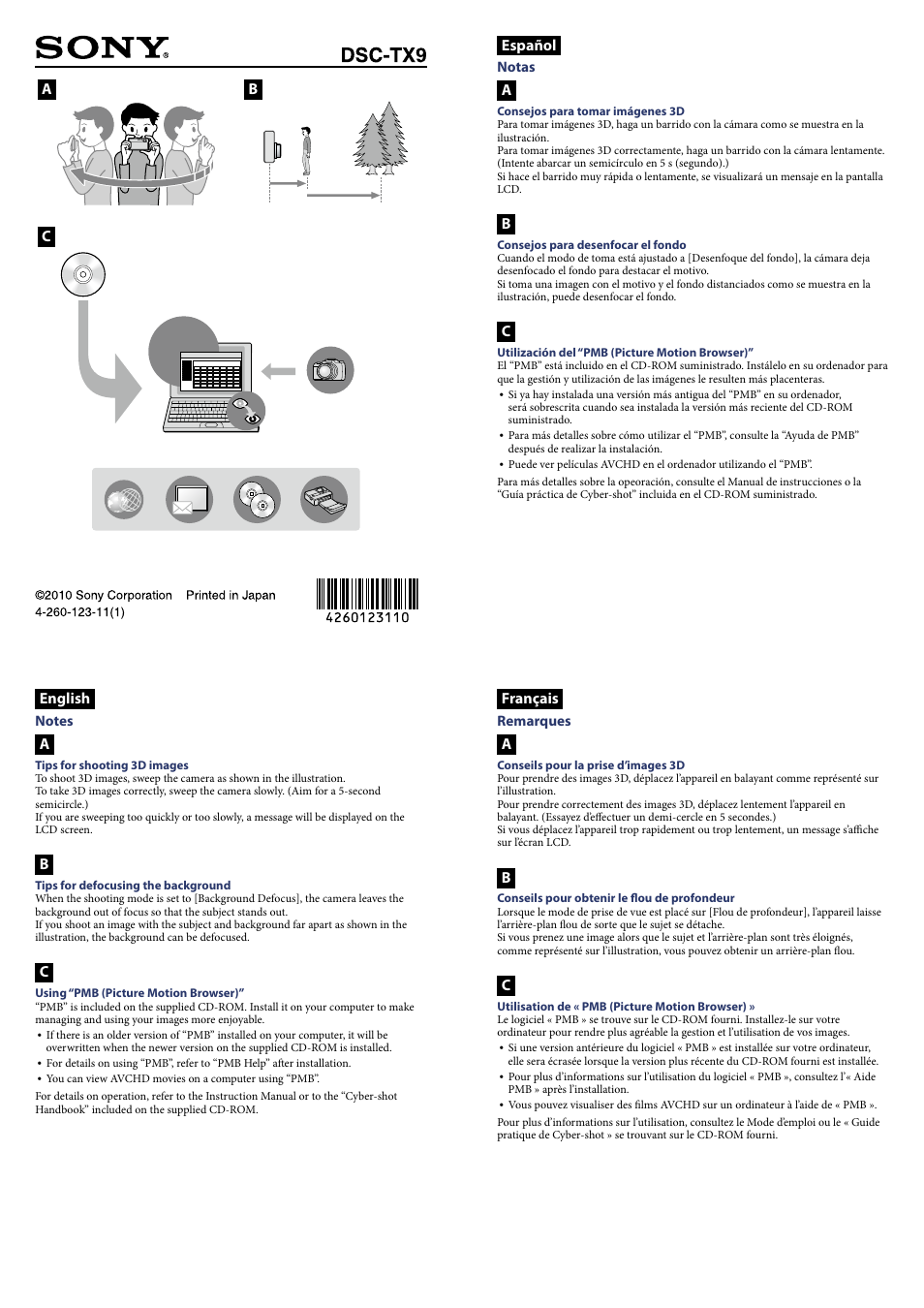 Sony DSC-TX9 User Manual | 2 pages