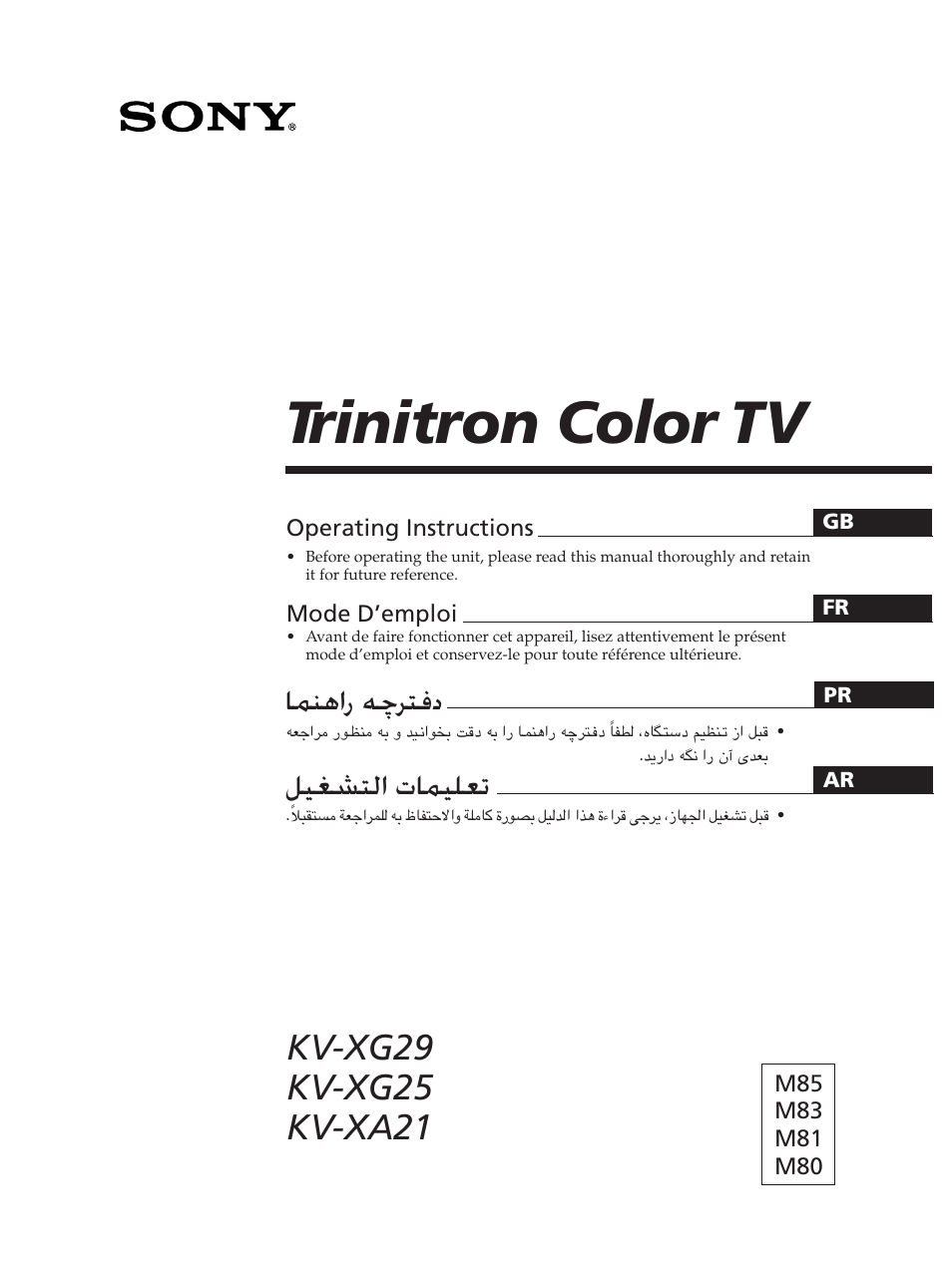 Sony KV-XA21M80 User Manual | 29 pages