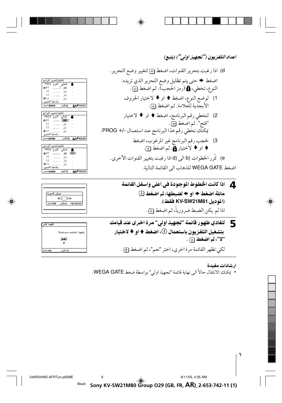 Sony KV-BZ21M80 User Manual | Page 46 / 62
