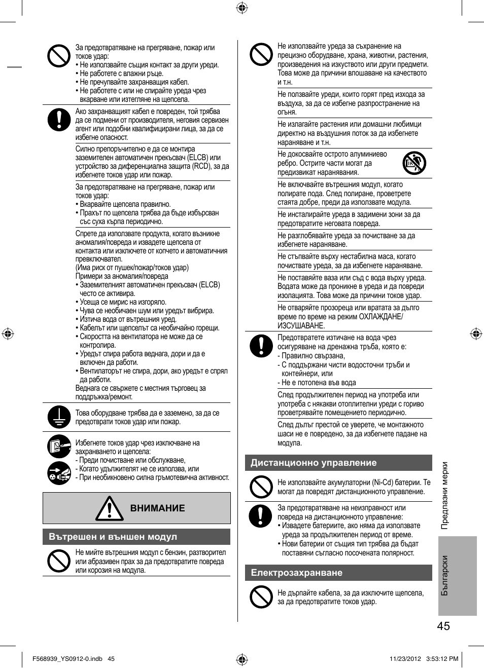 Panasonic CU2RE18PBE User Manual | Page 45 / 52