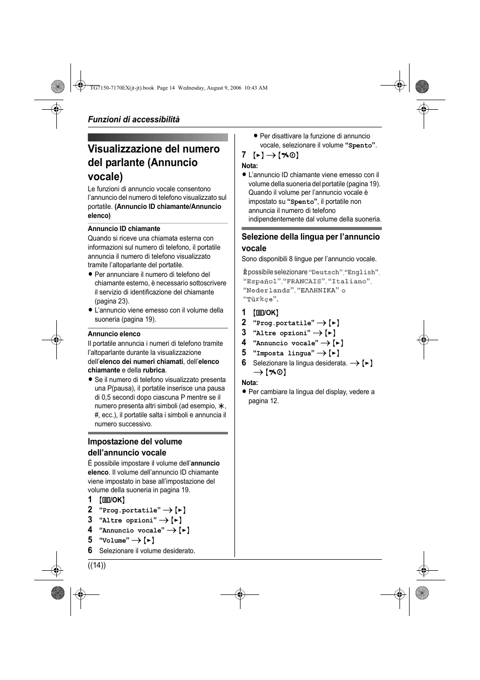 Panasonic KXTG7150EX User Manual | Page 122 / 216