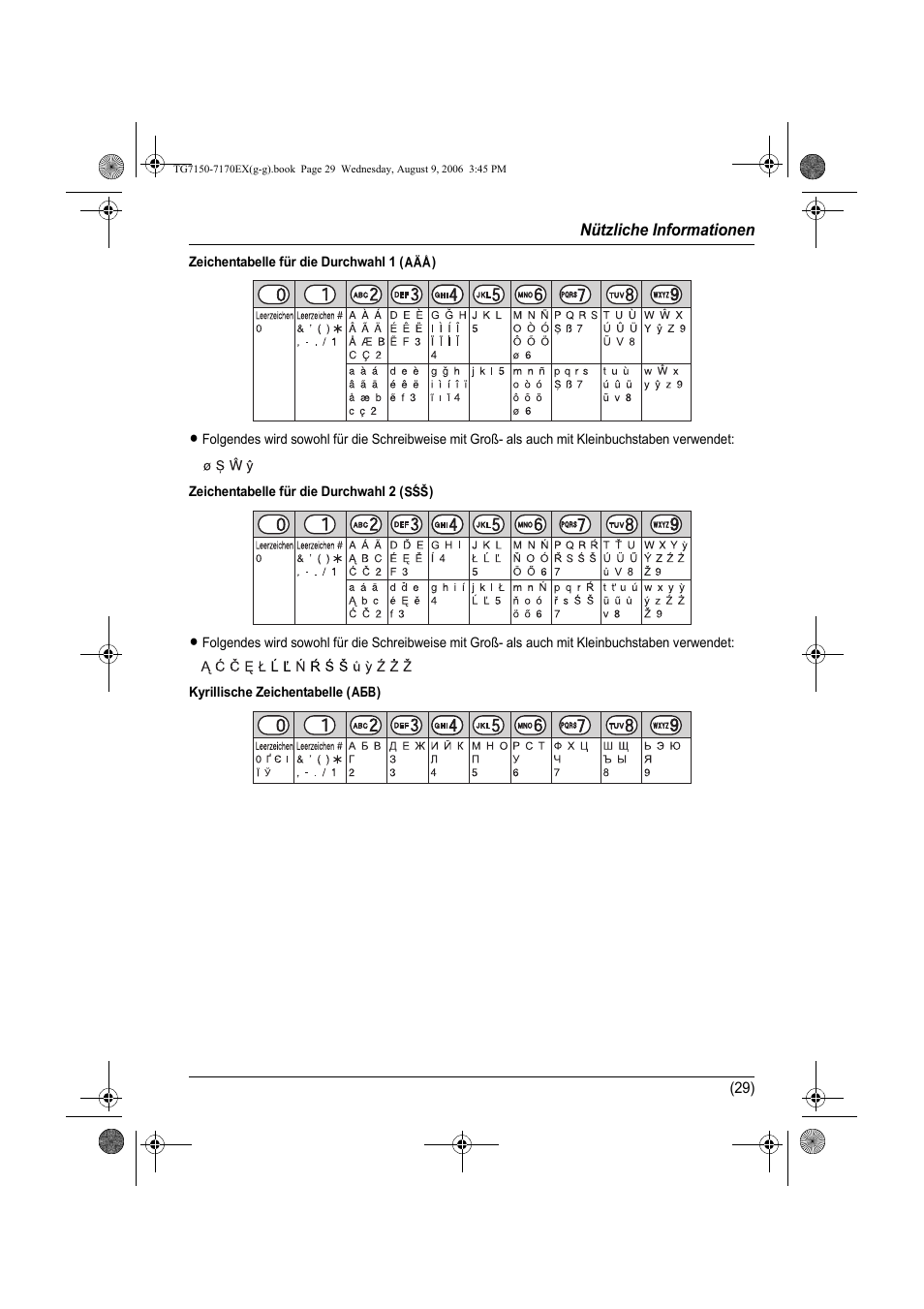Panasonic KXTG7150EX User Manual | Page 65 / 216