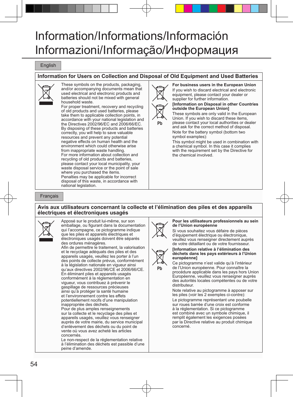 Panasonic CURE12PKE User Manual | Page 54 / 56